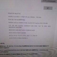 HP Pavilion 27-a272jp 27インチ タッチパネルの画像