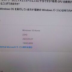 HP Pavilion 27-a272jp 27インチ タッチパネルの画像