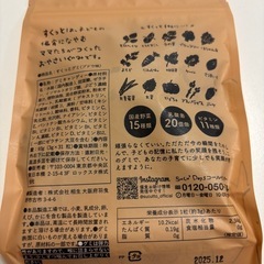 グミサプリ
の画像