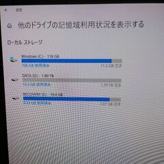 HP Pavilion 27-a272jp 27インチ タッチパネルの画像