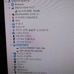 HP Pavilion 27-a272jp 27インチ タッチパネルの画像