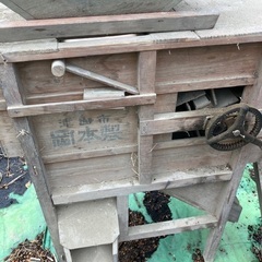 レトロ農機具オブジェ！アンティーク！の画像