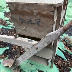 レトロ農機具オブジェ！アンティーク！の画像