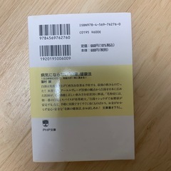 本の画像