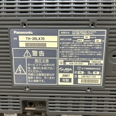 テレビ　Panasonic パナソニックの画像