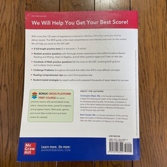 【未使用】SAT McGraw Hill 2022の画像