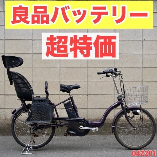 受付中}🔴⭐️超特価⭐🔴電動自転車 パナソニック ギュット 中古 子供