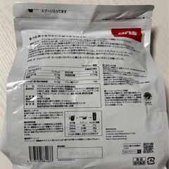 （取引中）プロテイン　ストロベリー味の画像