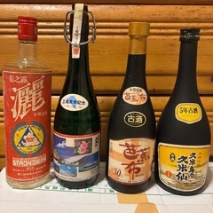 希少古酒ボトルの画像