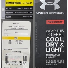 アンダーアーマー     　アンダーシャツ の画像