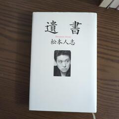 小説8巻セットの画像