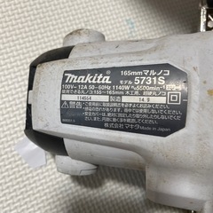 ⭐︎8/8まで⭐︎マキタ電気丸ノコの画像
