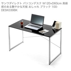 デスクの画像