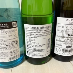 日本酒　720ml 7本セット　激安の画像
