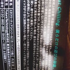 【引渡相談中】ニコチンゼロ　NFREE　ニコレスの画像