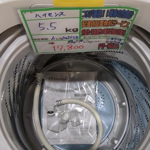 配送可【ヤマダ】5kg洗濯機☆2020年製 分解クリーニング済/6ヶ月保証付