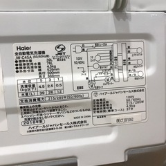 【安心の6ヶ月保証】 4.5kg 全自動洗濯機 Haier 2018年製【トレファク東浦和店】の画像