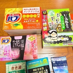 入浴剤 の画像
