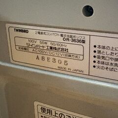 TWINBIRD ミッキー コンパクト冷温庫 OR‑3636型 2電源式の画像