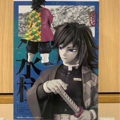 鬼滅の刃  グランディスタ冨岡義勇フィギュアの画像