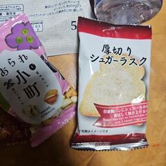 まとめてどうぞ🖐の画像