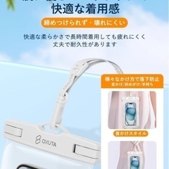 スマホ防水ケースの画像
