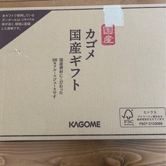 カゴメ国産プレミアム　フルーツジュース　ギフトの画像