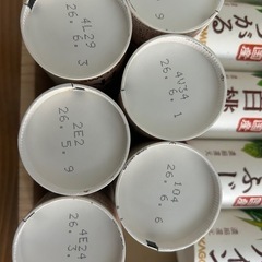 カゴメ国産プレミアム　フルーツジュース　ギフトの画像