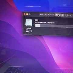 2017 MacBook Air13インチ i5 8GB 251GB-4の画像