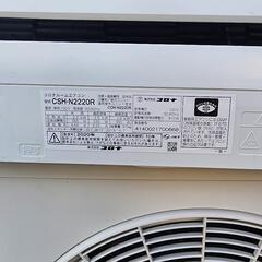 CORONA　2020年  CSH-N2220Rの画像