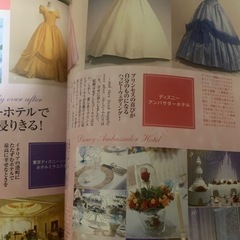 ディズニーリゾート物語No.12の画像