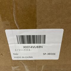☆KARUDE SP-XB306 タイヤハウスカバー ハイエース レジアスエース 200系 標準ボディ S-GL用◆取付け簡単の画像