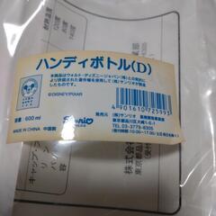 ニモ　ハンディボトルの画像
