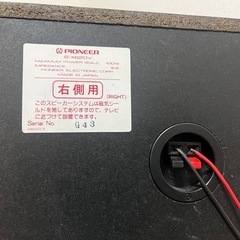 【お話し中】パイオニア🌟スピーカー　♪良い音鳴ります^ ^の画像