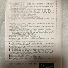 🚗京都伊勢丹　駐車場延長クーポン　来年6月末まで！の画像
