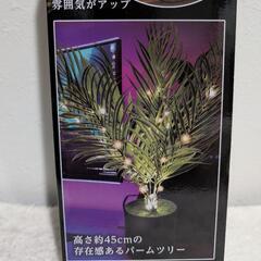 パームツリーフェイクグリーンライトの画像