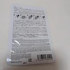 【生産終了】フェイスパック　KABUKI FACE PACK 歌舞伎　青　舩弁慶　日本の画像