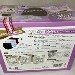 【新品雑貨】生活雑貨　立体マスク　黒の画像