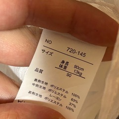 ホワイト パール装飾 ブラウスの画像
