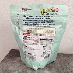 犬用ガム　牛皮　の画像