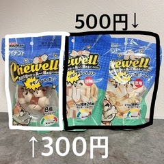 犬用ガム　牛皮　の画像