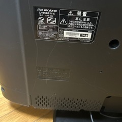 32型テレビの画像
