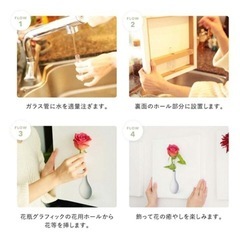 ミッキー＆ミニー 花挿し キャンバスの画像