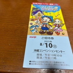 明治ファミリー劇場の画像