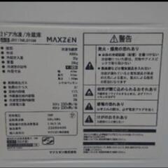 綺麗な冷蔵庫売ります。の画像