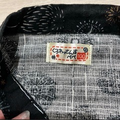 キッズ甚平100cmの画像