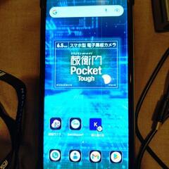 蔵衛門ポケット タフの画像