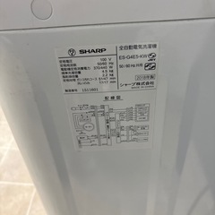 洗濯機 の画像