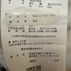 4つ折りマットレスの画像