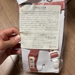 マルチクリップ&ボトルホルダーウサギ2個セットの画像